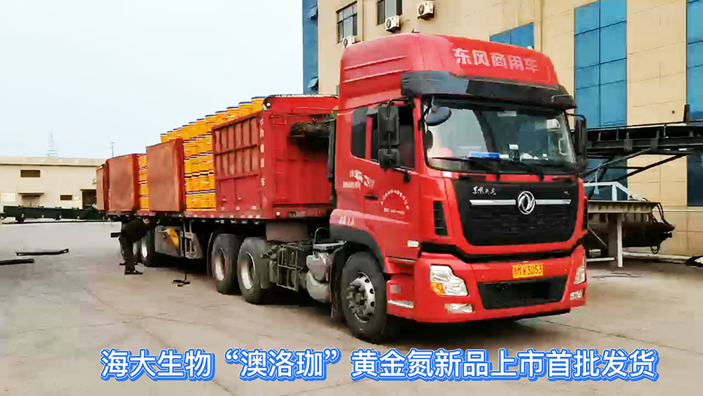 1671777514683965.jpg 1开云在线手机入口“澳洛珈”黄金氮新品上市首批发货-封面.jpg