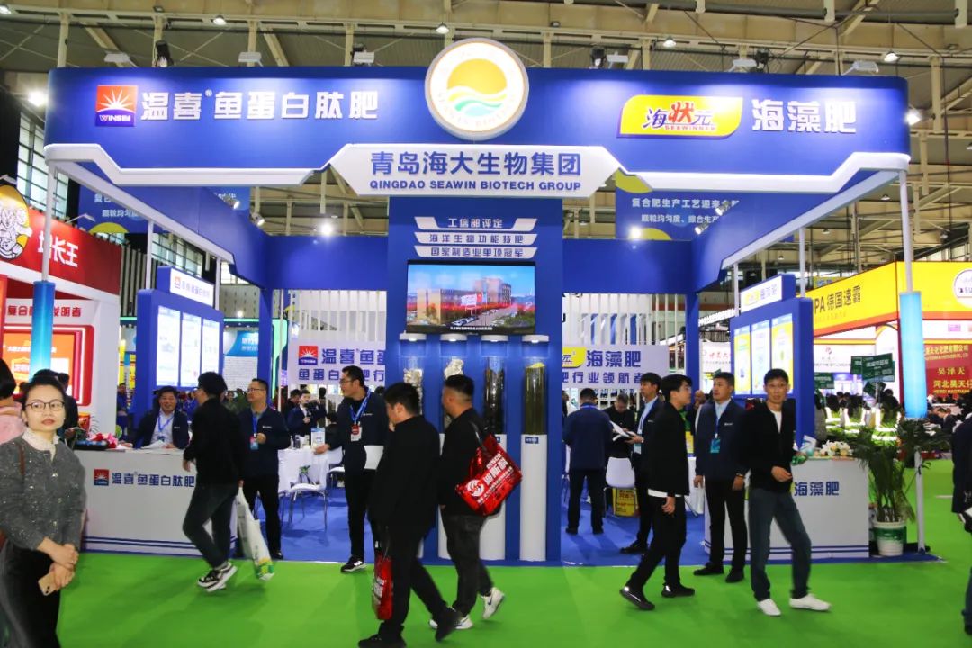 全国磷复肥会开云在线手机入口亮点纷呈备受瞩目