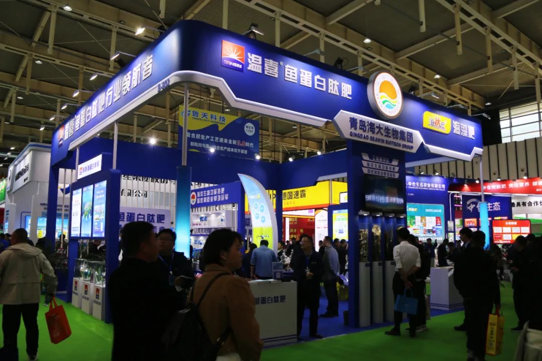 全国磷复肥会开云在线手机入口亮点纷呈备受瞩目