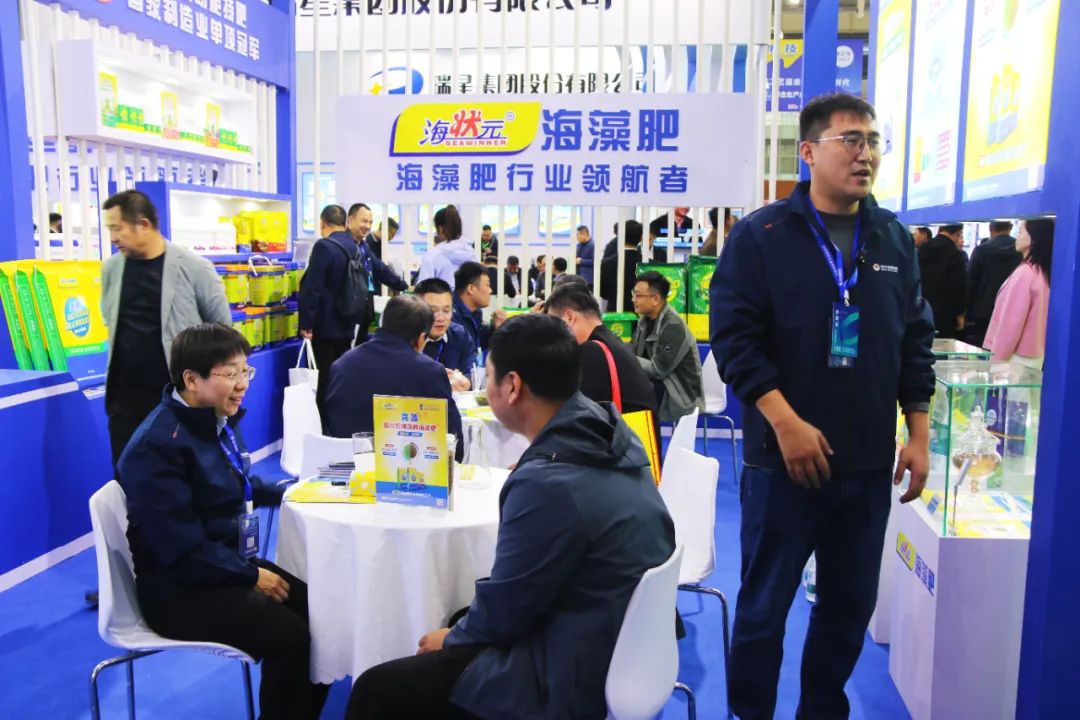 全国磷复肥会开云在线手机入口亮点纷呈备受瞩目