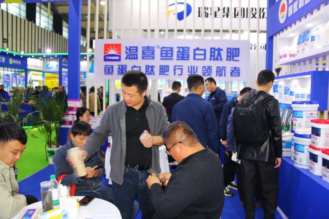 全国磷复肥会开云在线手机入口亮点纷呈备受瞩目