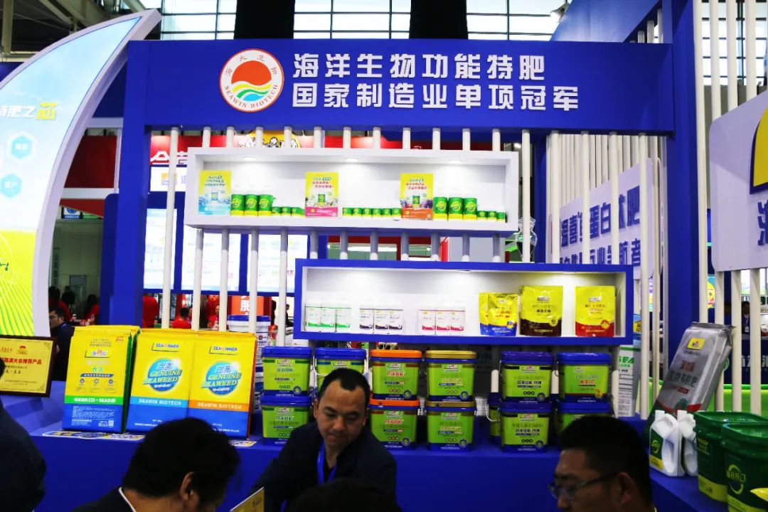 全国磷复肥会开云在线手机入口亮点纷呈备受瞩目