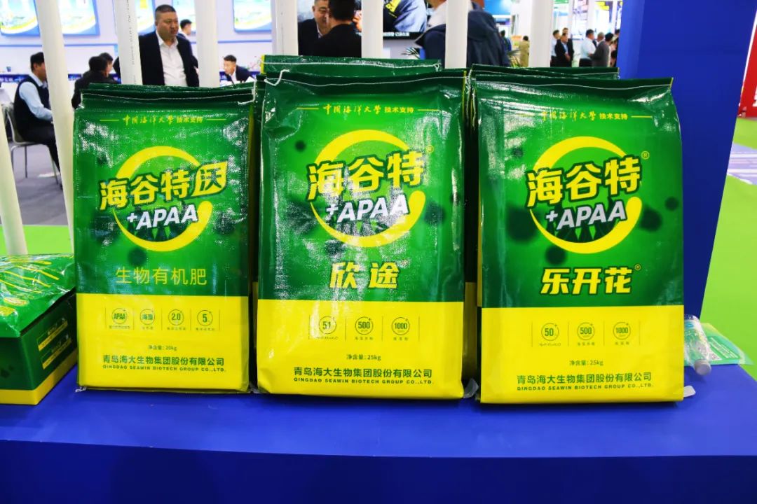 全国磷复肥会开云在线手机入口亮点纷呈备受瞩目