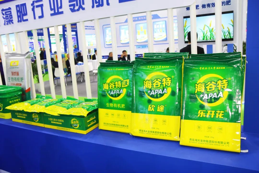 全国磷复肥会开云在线手机入口亮点纷呈备受瞩目