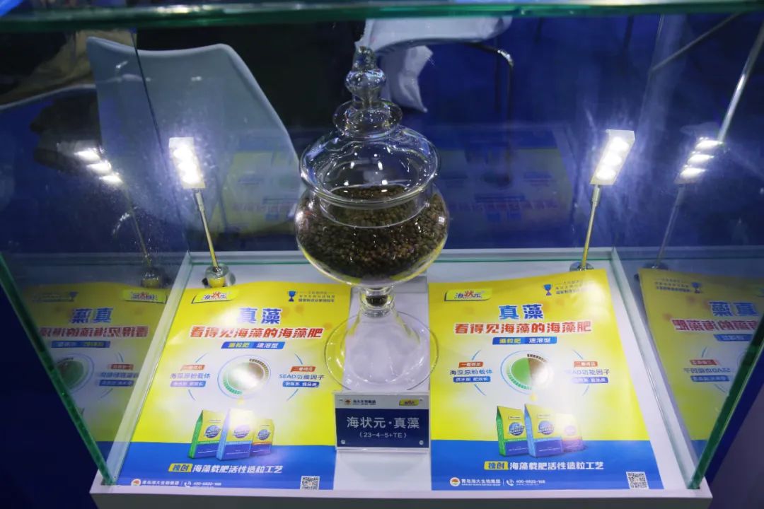 全国磷复肥会开云在线手机入口亮点纷呈备受瞩目