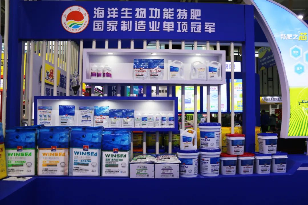 全国磷复肥会开云在线手机入口亮点纷呈备受瞩目