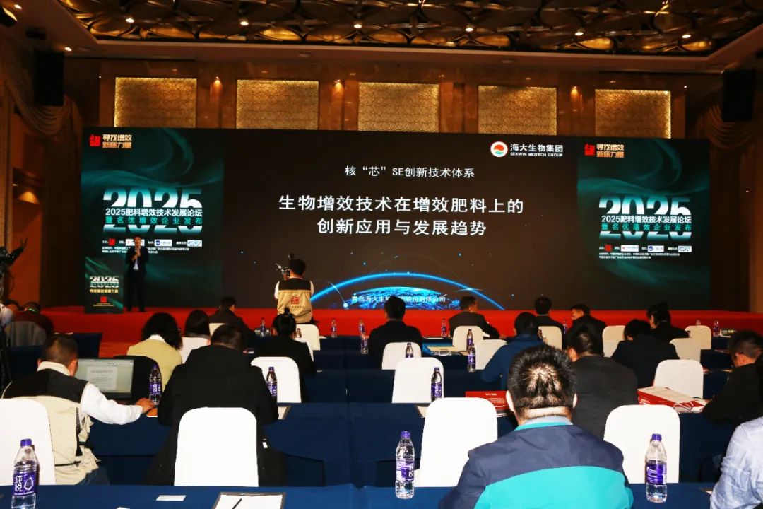 全国磷复肥会开云在线手机入口亮点纷呈备受瞩目