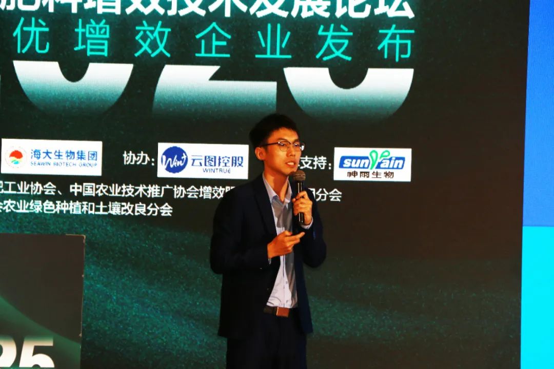 全国磷复肥会开云在线手机入口亮点纷呈备受瞩目