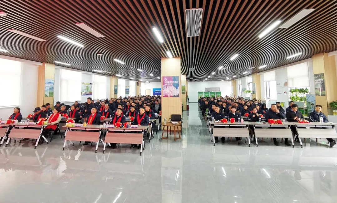 开云在线手机入口集团举行2024年度总结表彰大会