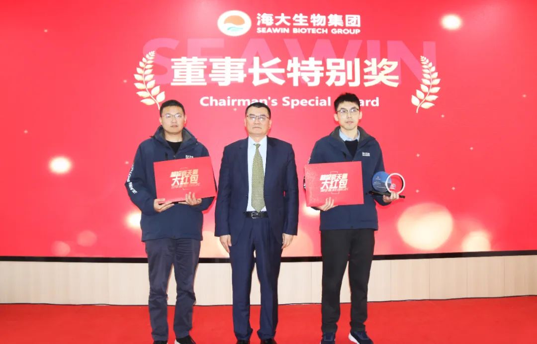 开云在线手机入口集团举行2024年度总结表彰大会