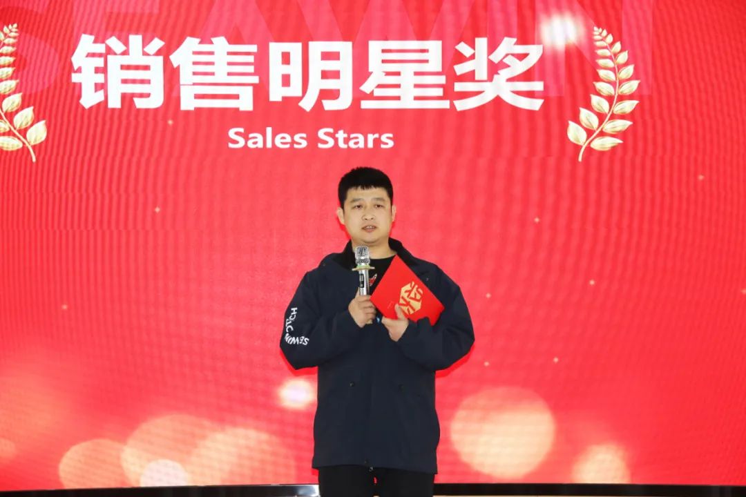 开云在线手机入口集团举行2024年度总结表彰大会