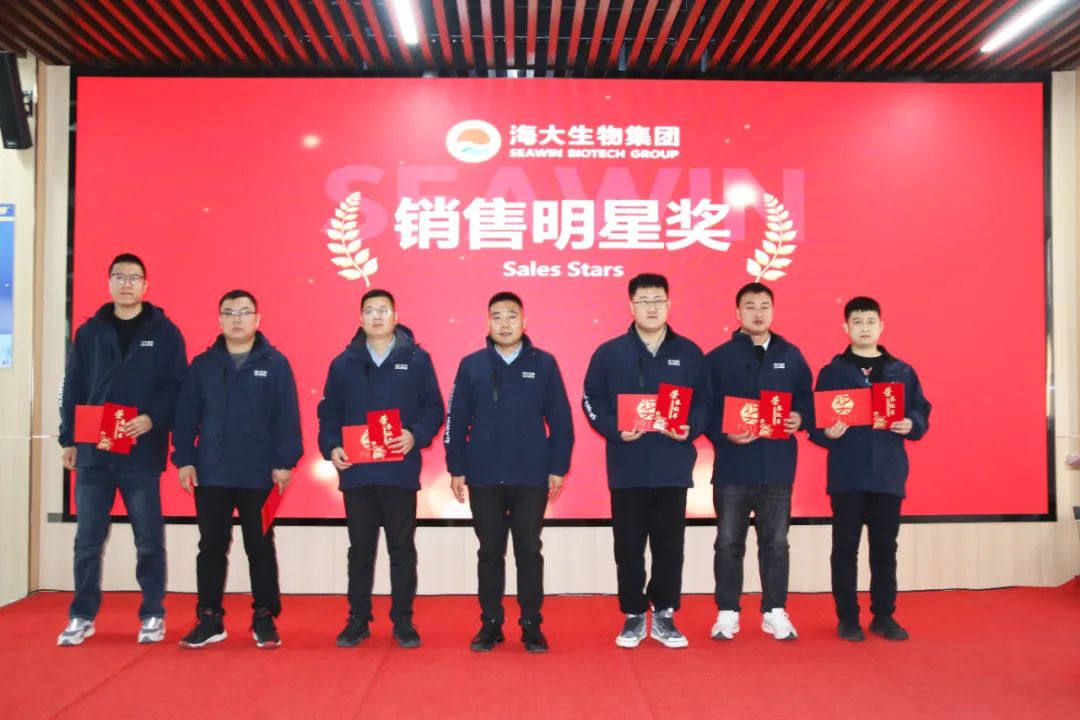 开云在线手机入口集团举行2024年度总结表彰大会