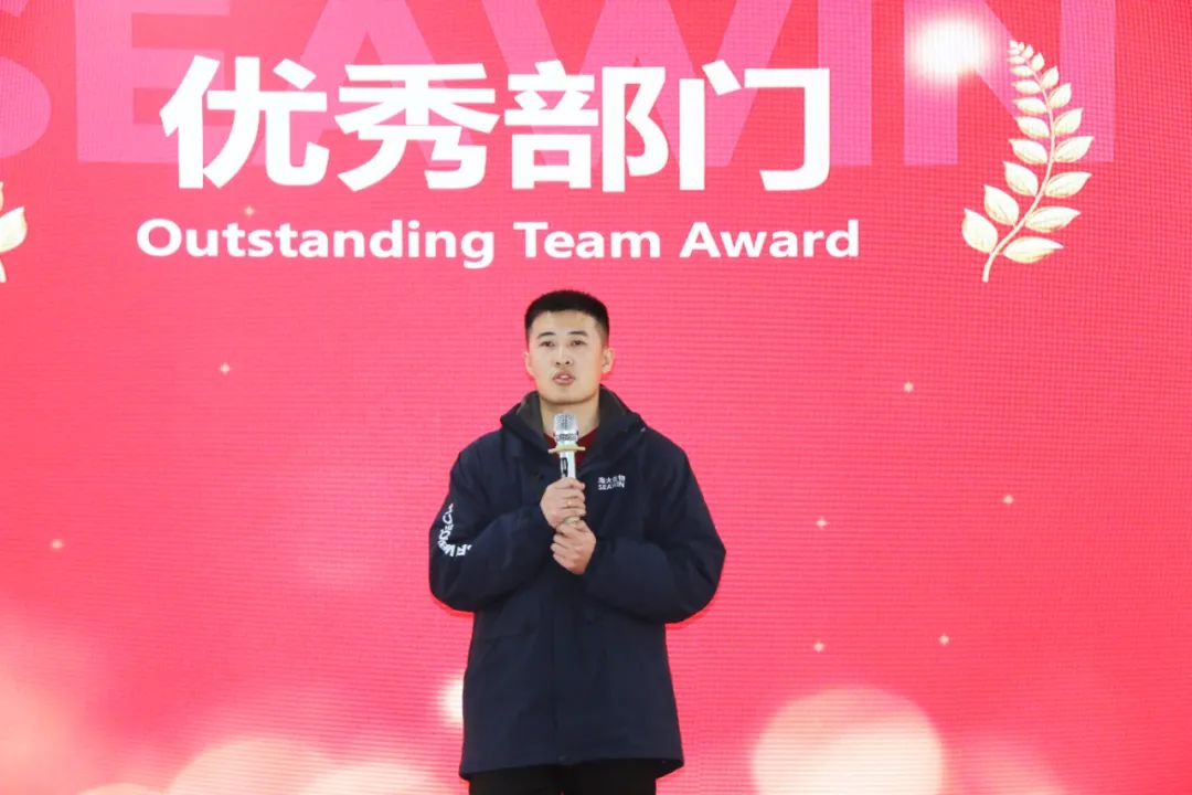 开云在线手机入口集团举行2024年度总结表彰大会