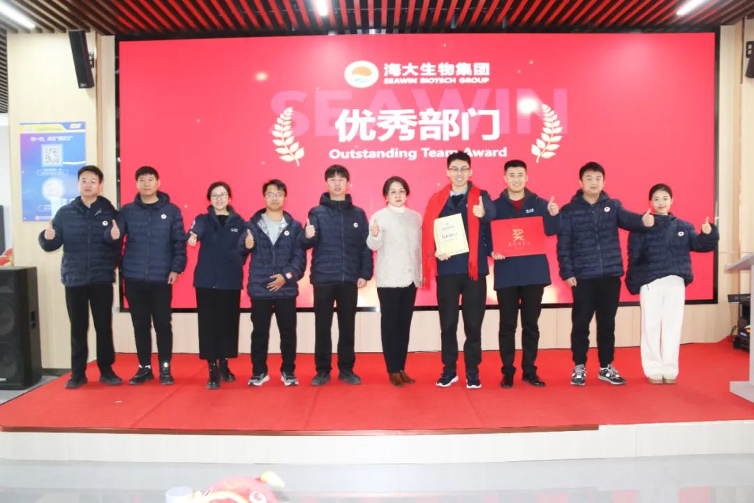 开云在线手机入口集团举行2024年度总结表彰大会