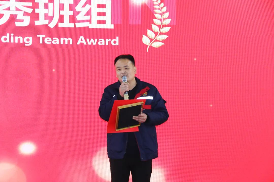 开云在线手机入口集团举行2024年度总结表彰大会