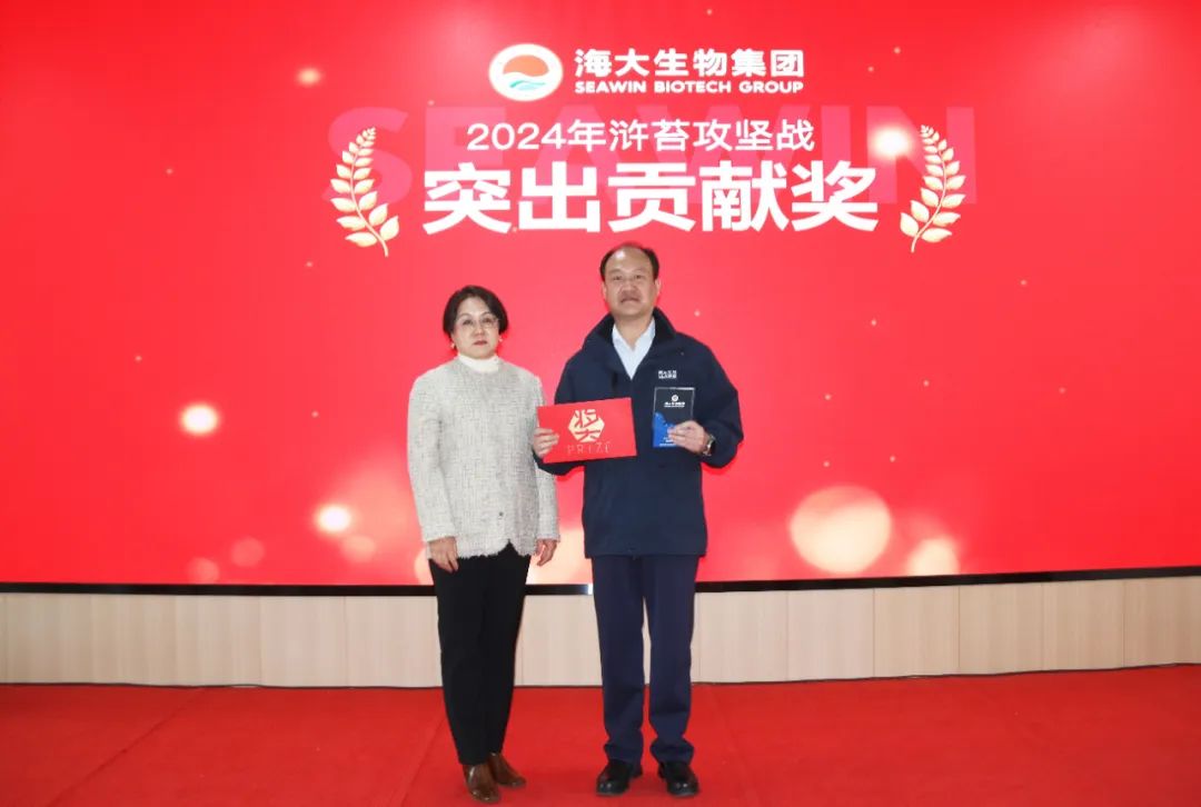 开云在线手机入口集团举行2024年度总结表彰大会