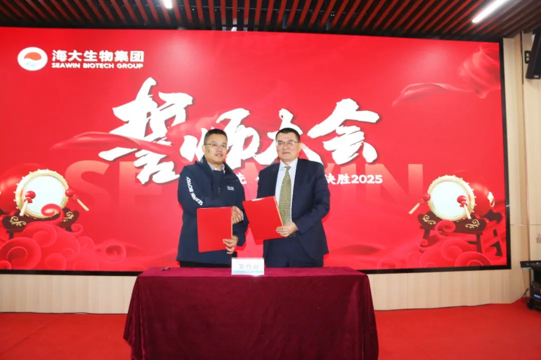 开云在线手机入口集团举行2024年度总结表彰大会