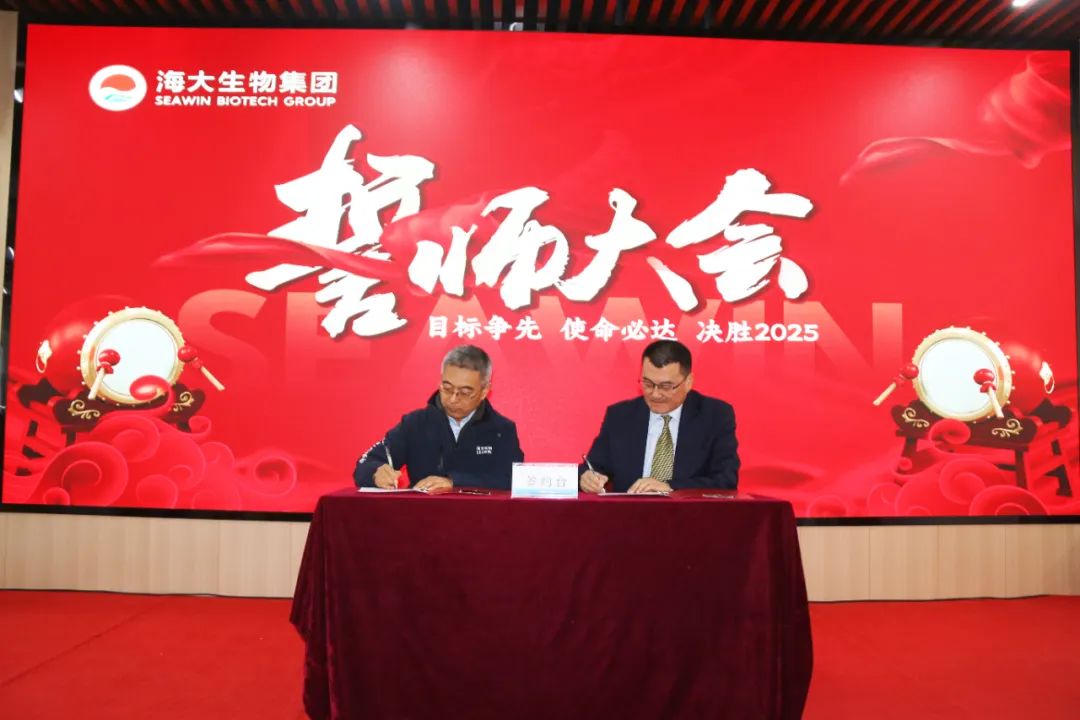 开云在线手机入口集团举行2024年度总结表彰大会