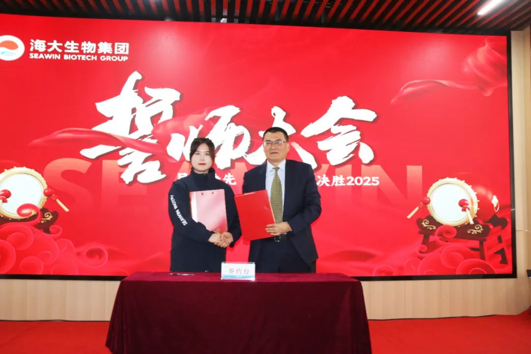 开云在线手机入口集团举行2024年度总结表彰大会
