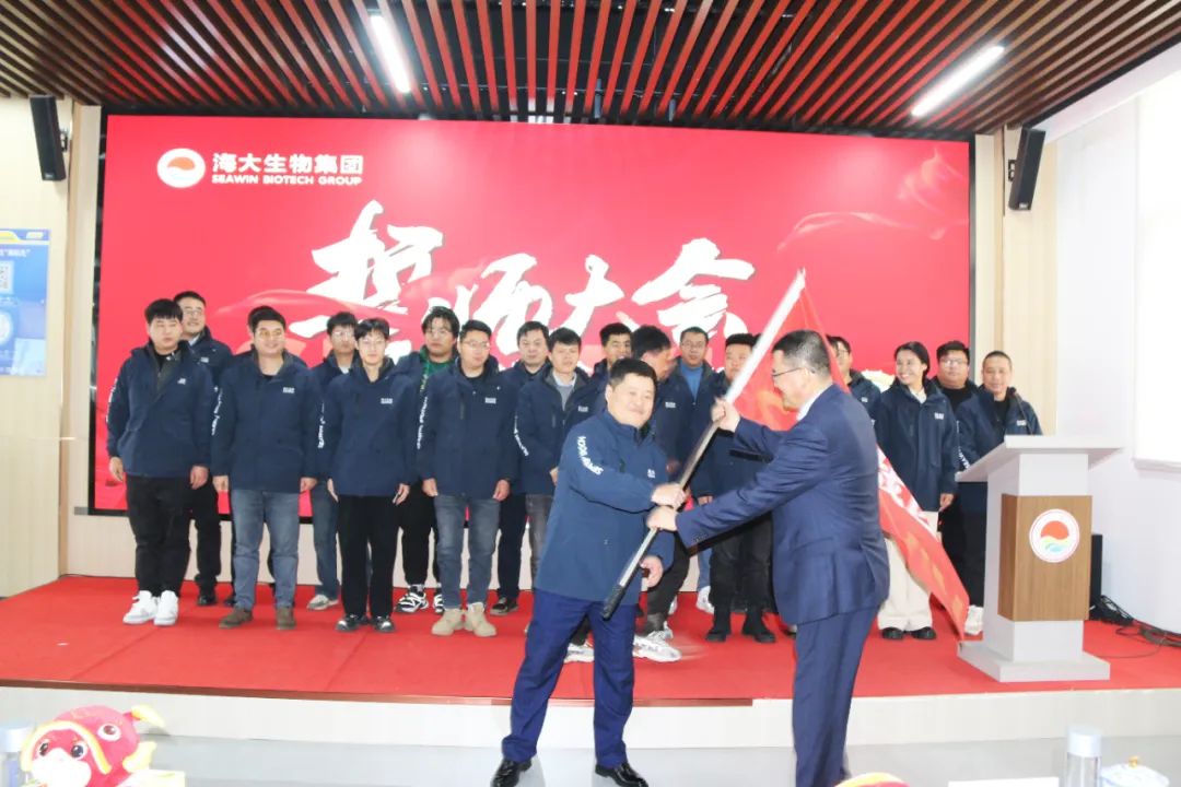 开云在线手机入口集团举行2024年度总结表彰大会
