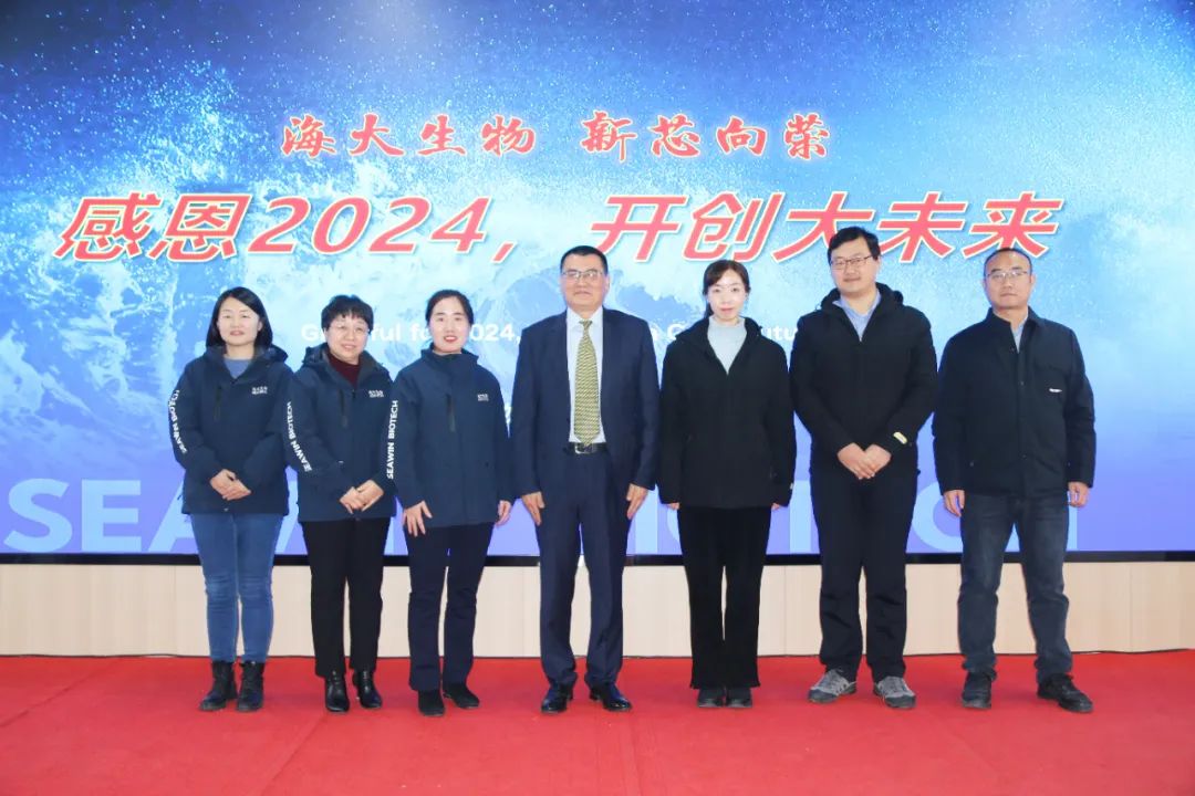 开云在线手机入口集团举行2024年度总结表彰大会