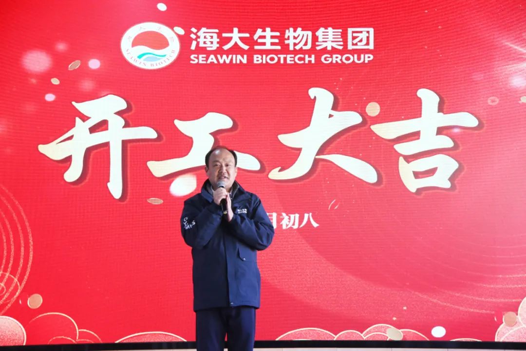 开云在线手机入口正月初八开门红