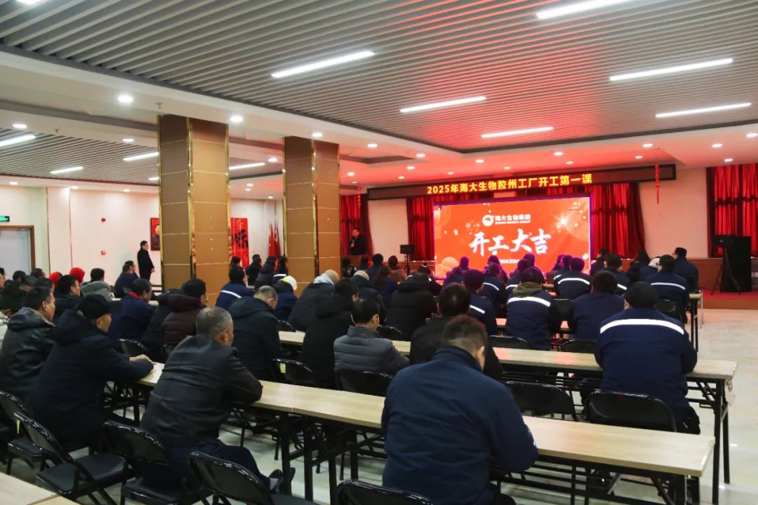 开云在线手机入口正月初八开门红