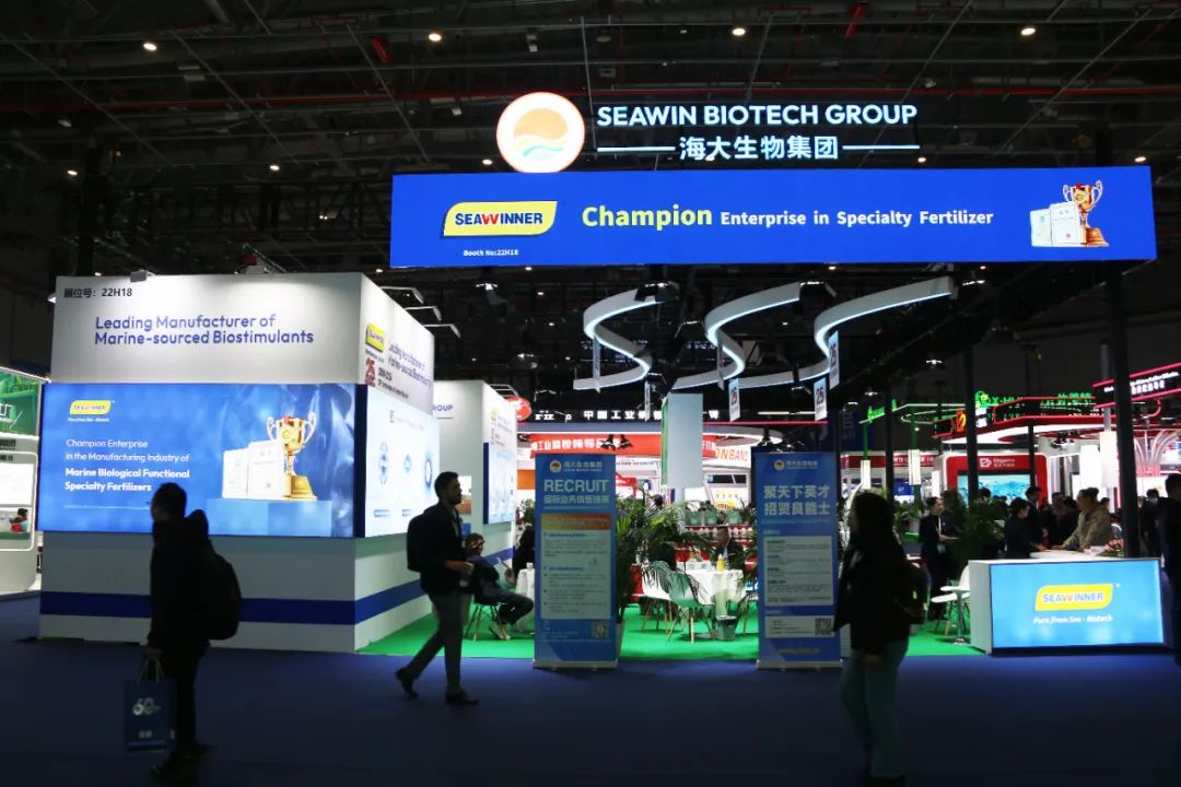 金牌赞助企业开云在线手机入口全新亮相上海CAC国际农化展,以科技实力献礼25周年