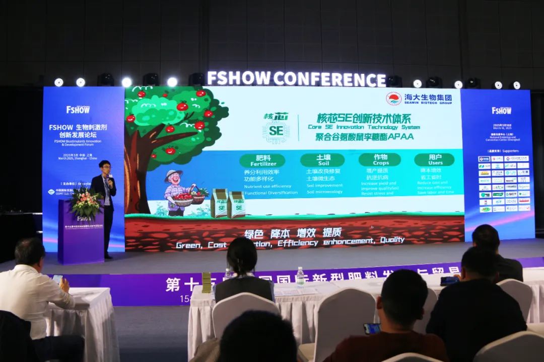 金牌赞助企业开云在线手机入口全新亮相上海CAC国际农化展,以科技实力献礼25周年