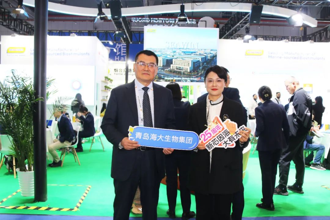 金牌赞助企业开云在线手机入口全新亮相上海CAC国际农化展,以科技实力献礼25周年