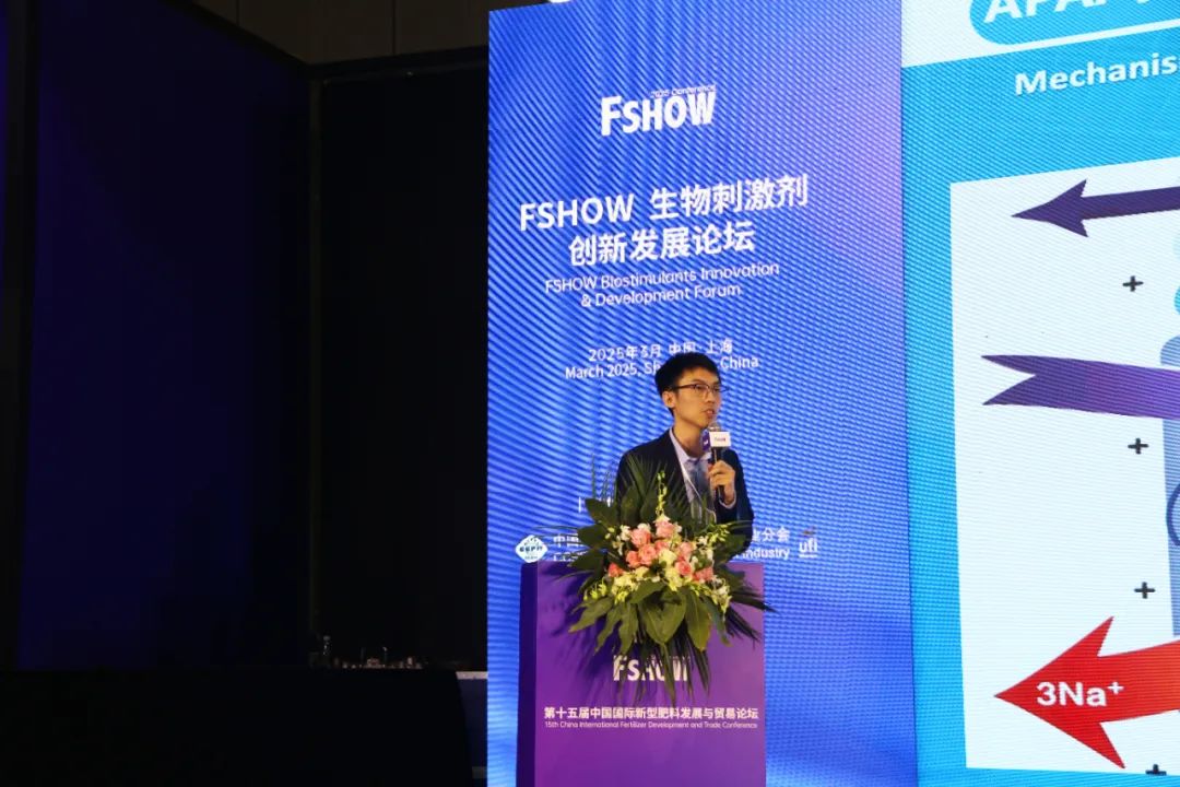 金牌赞助企业开云在线手机入口全新亮相上海CAC国际农化展,以科技实力献礼25周年