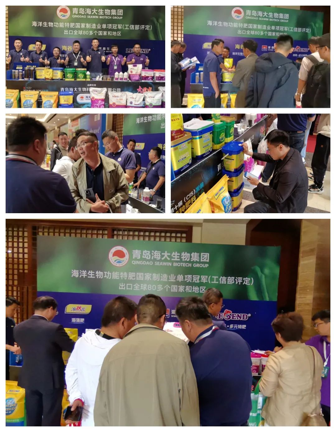 助力国际特肥行业发展,开云在线手机入口集团荣获三项大奖