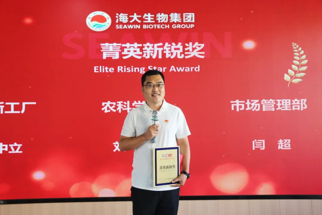 青岛开云在线手机入口集团成立二十五周年表彰大会隆重举行