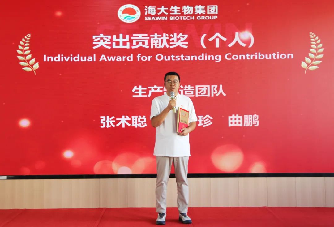 青岛开云在线手机入口集团成立二十五周年表彰大会隆重举行