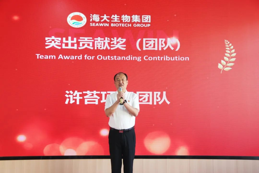 青岛开云在线手机入口集团成立二十五周年表彰大会隆重举行