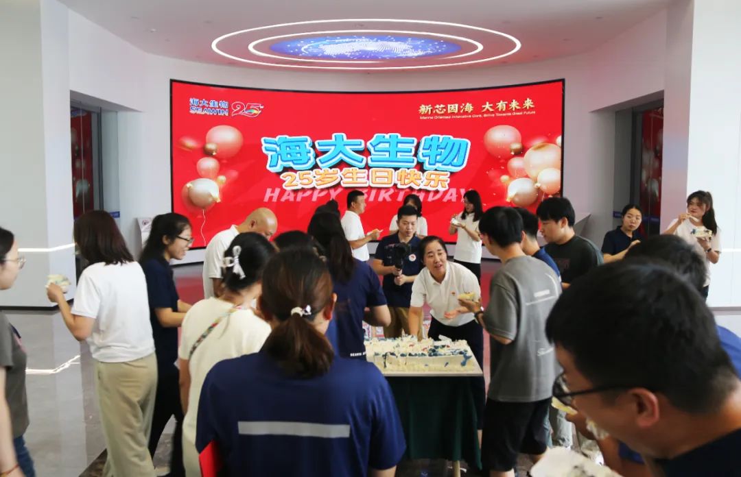 青岛开云在线手机入口集团成立二十五周年表彰大会隆重举行